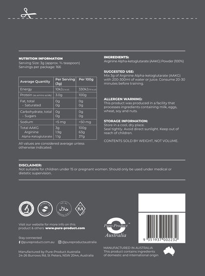 L-Arginine Alpha-Ketoglutarate 2:1 (AAKG)